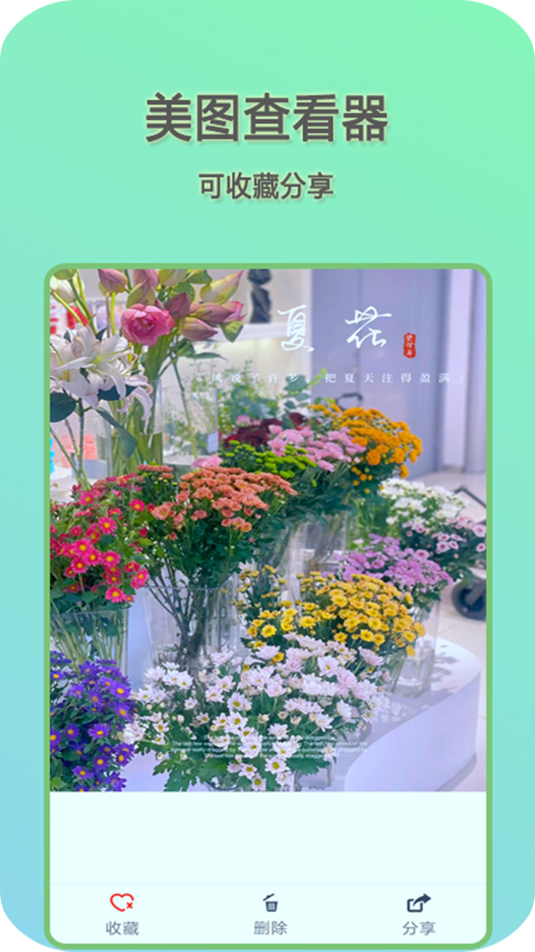 快影音播放器截图