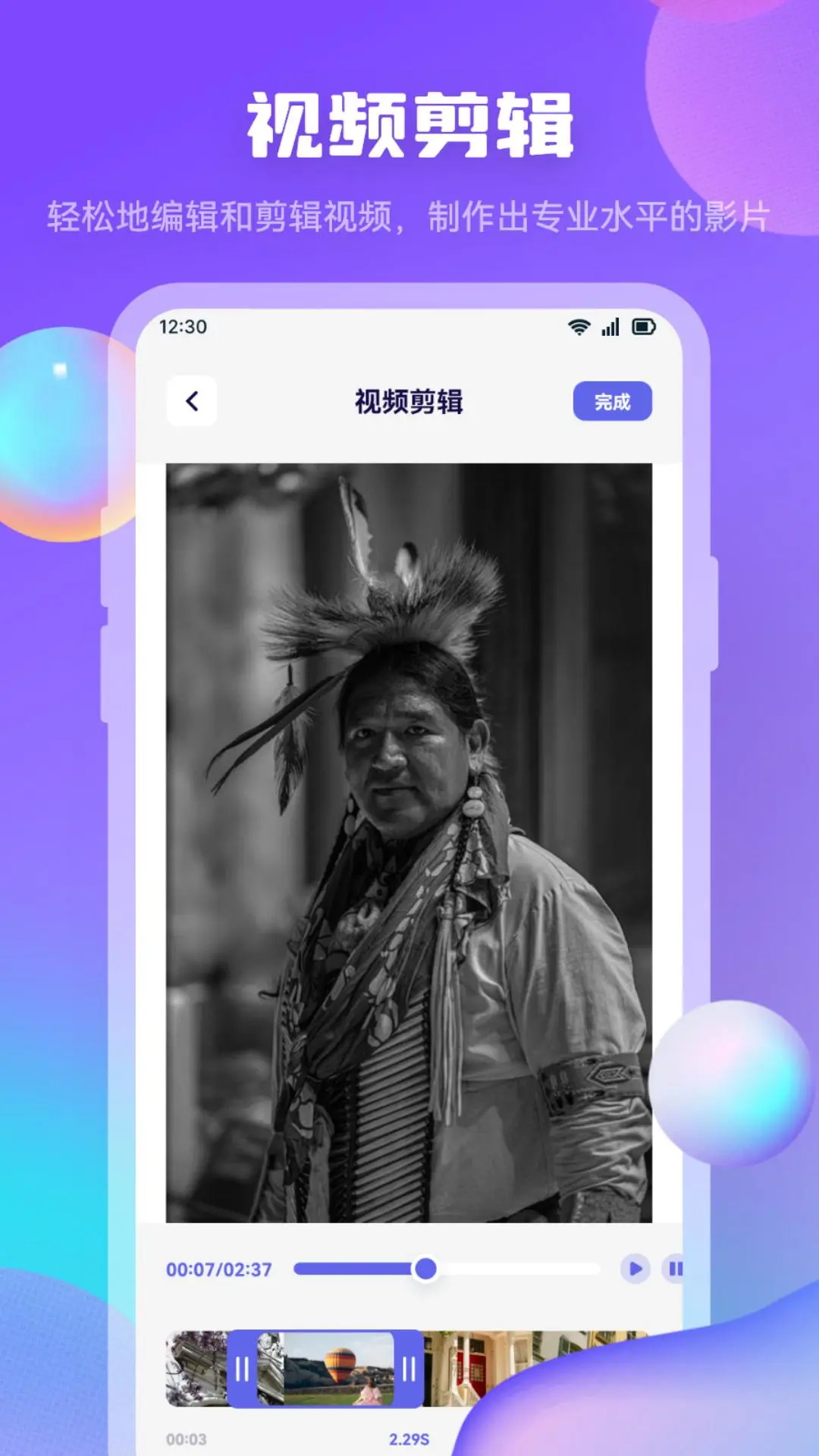 乐看截图