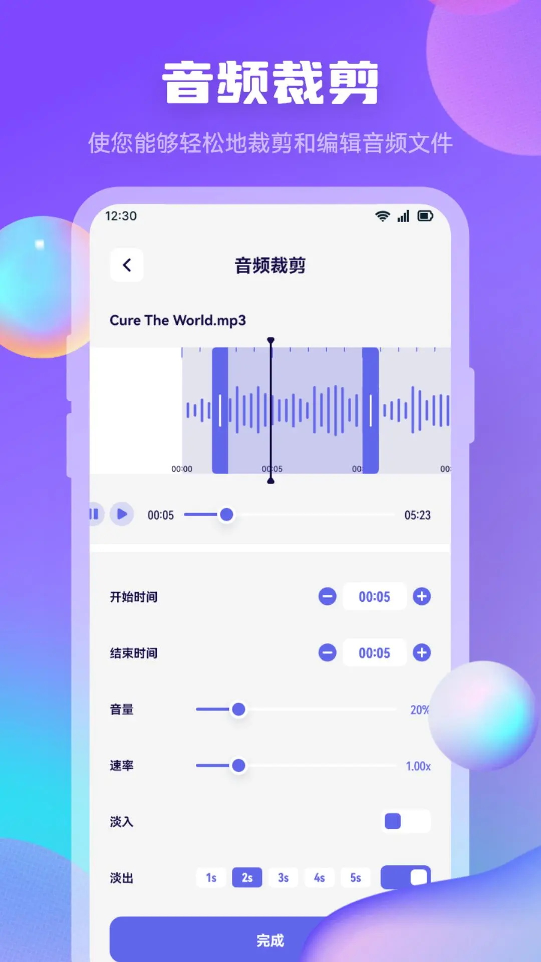 乐看截图
