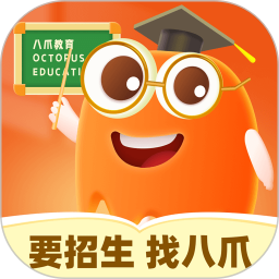 八爪畅学机构端