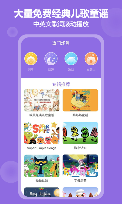 骆驼叔叔截图