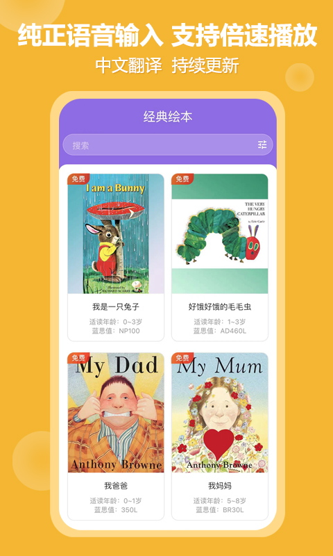 骆驼叔叔截图