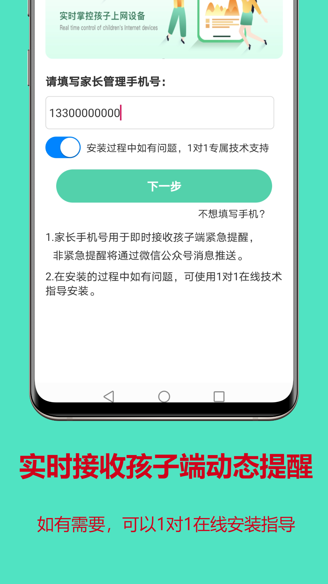 蛋蛋关爱截图