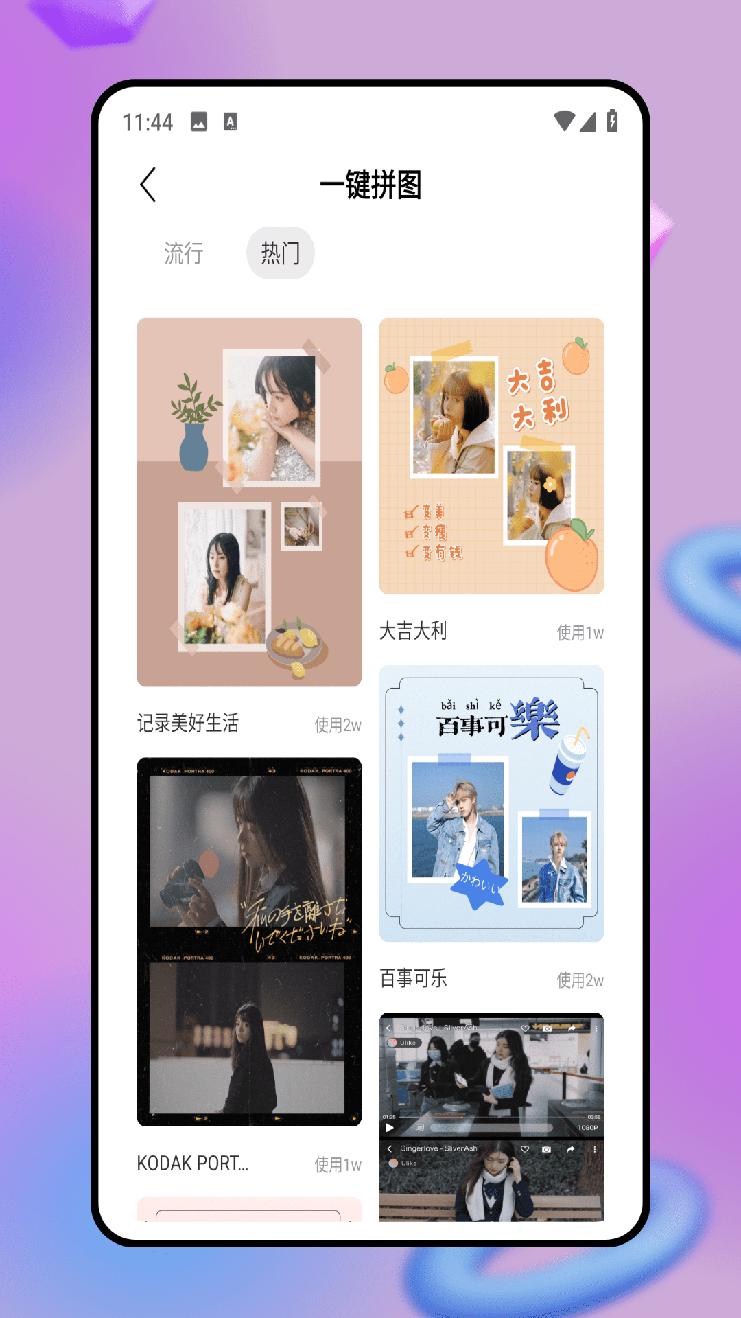 手机版PS截图