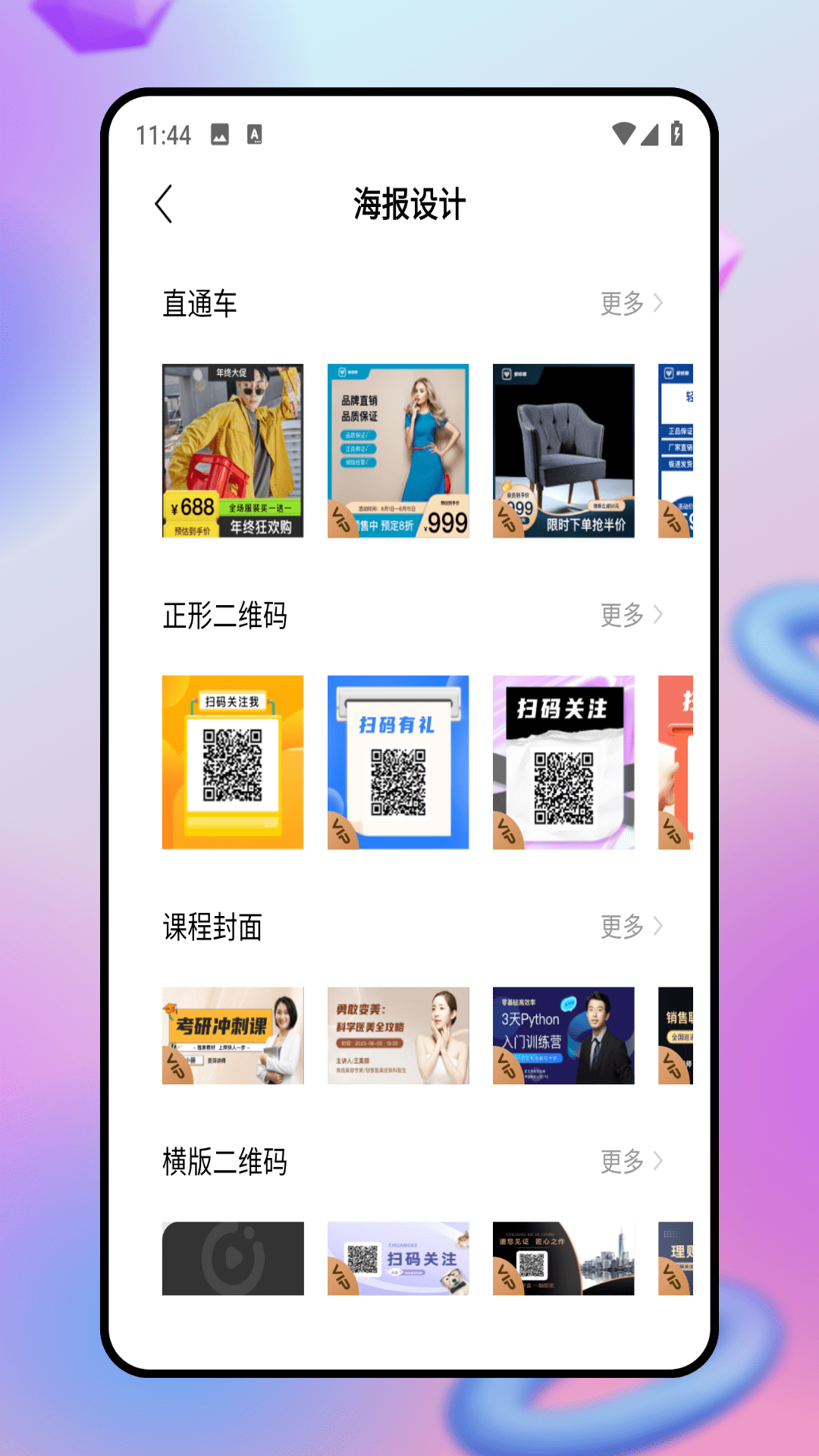 手机版PS截图