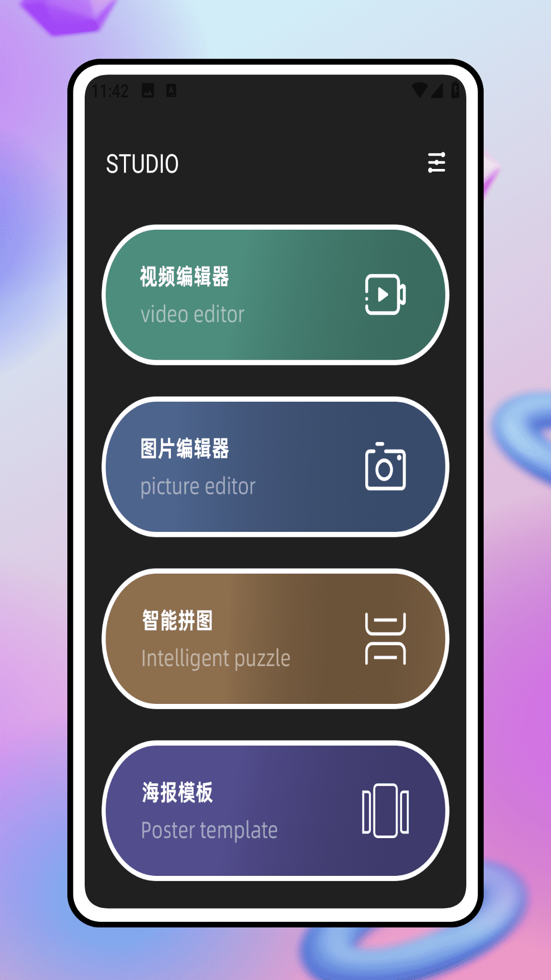 手机版PS截图