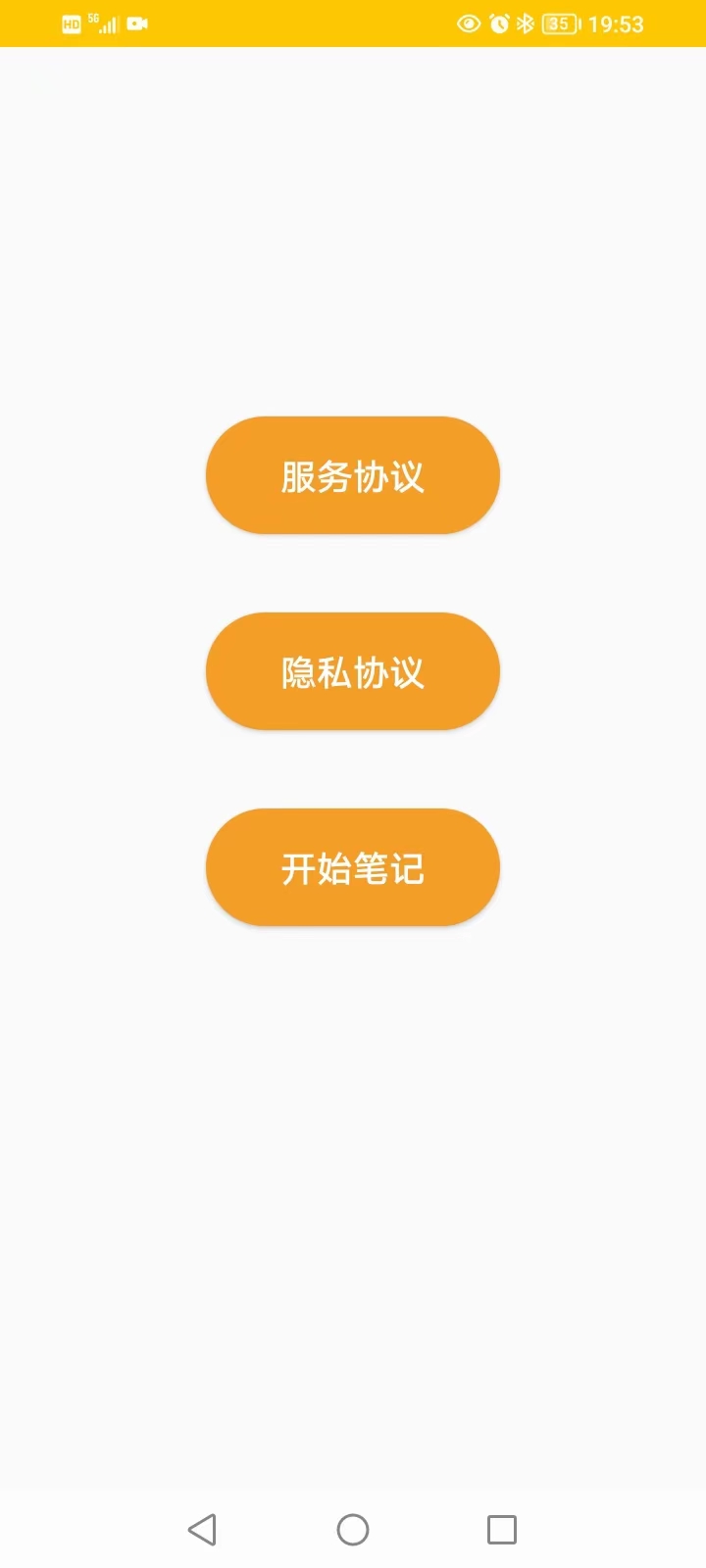 我滴个神枪手截图