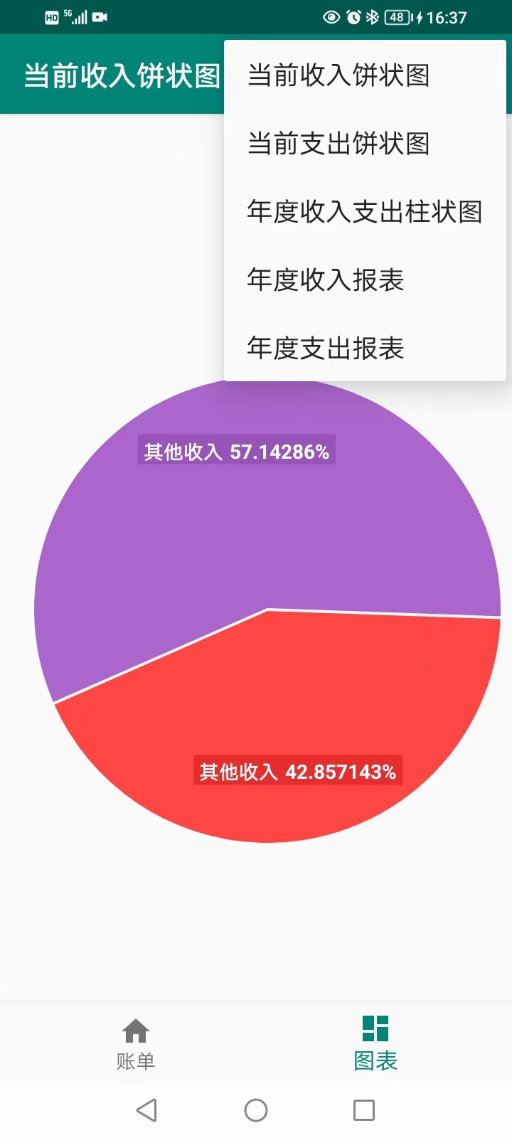 我滴个神射手截图