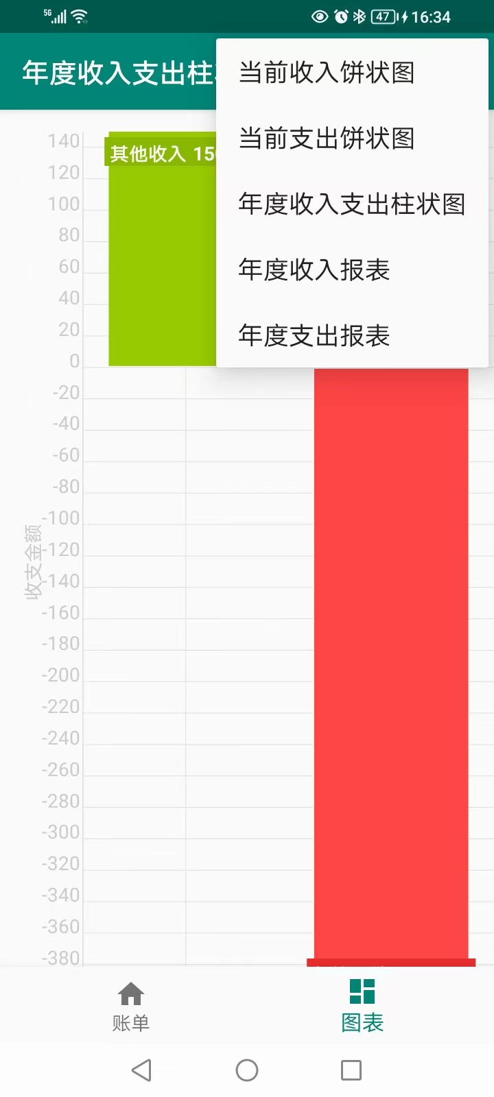 我滴个神射手截图
