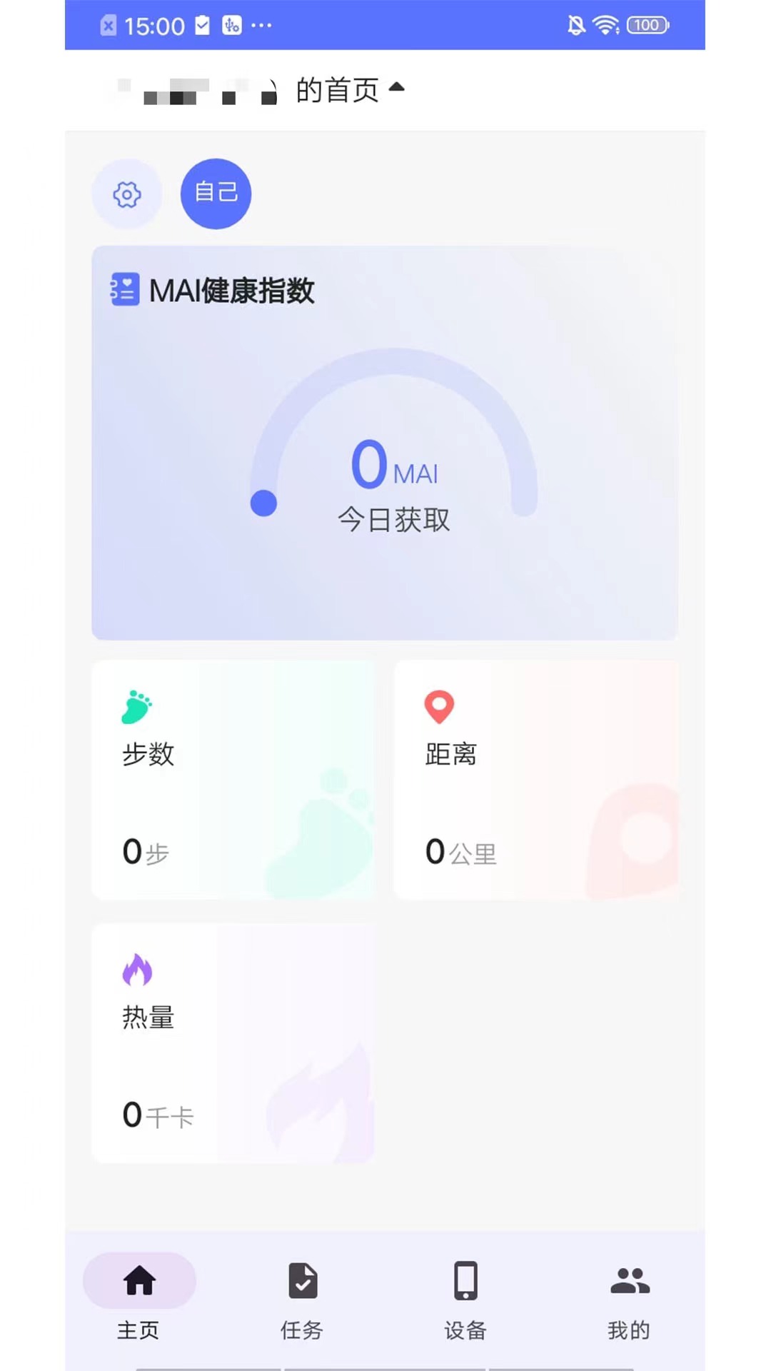 欢笑龙截图