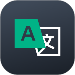 環(huán)游翻譯官