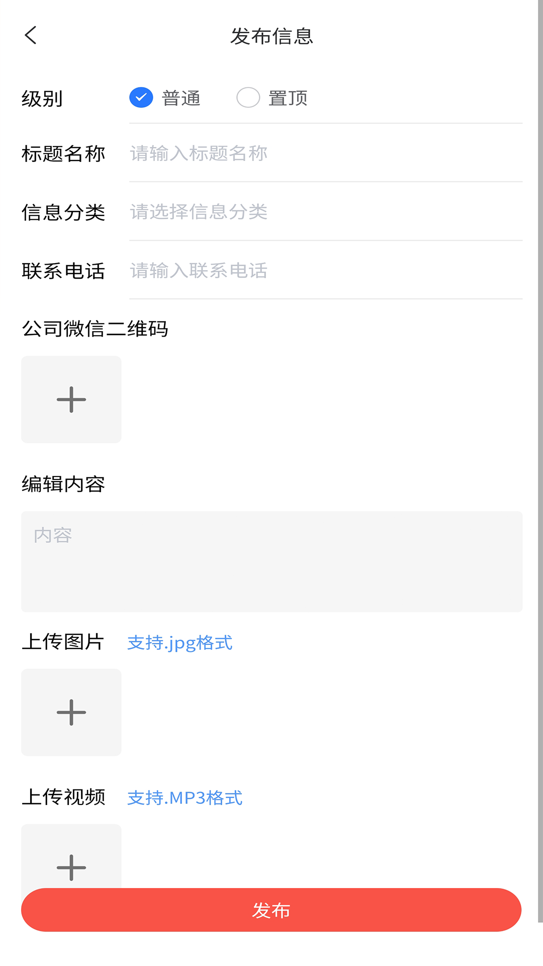 业绩提升宝截图