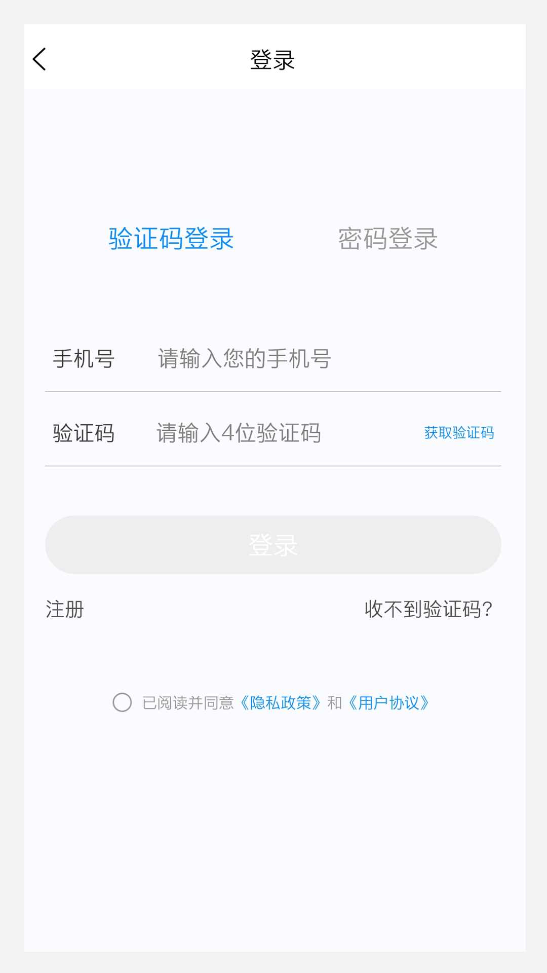 初级护师100题库截图