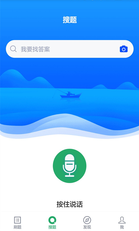 医学检验主管技师截图