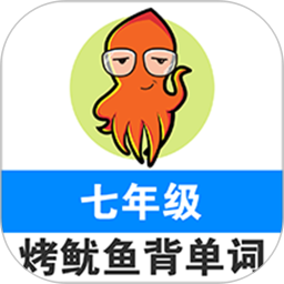 初中英语单词七年级电脑版