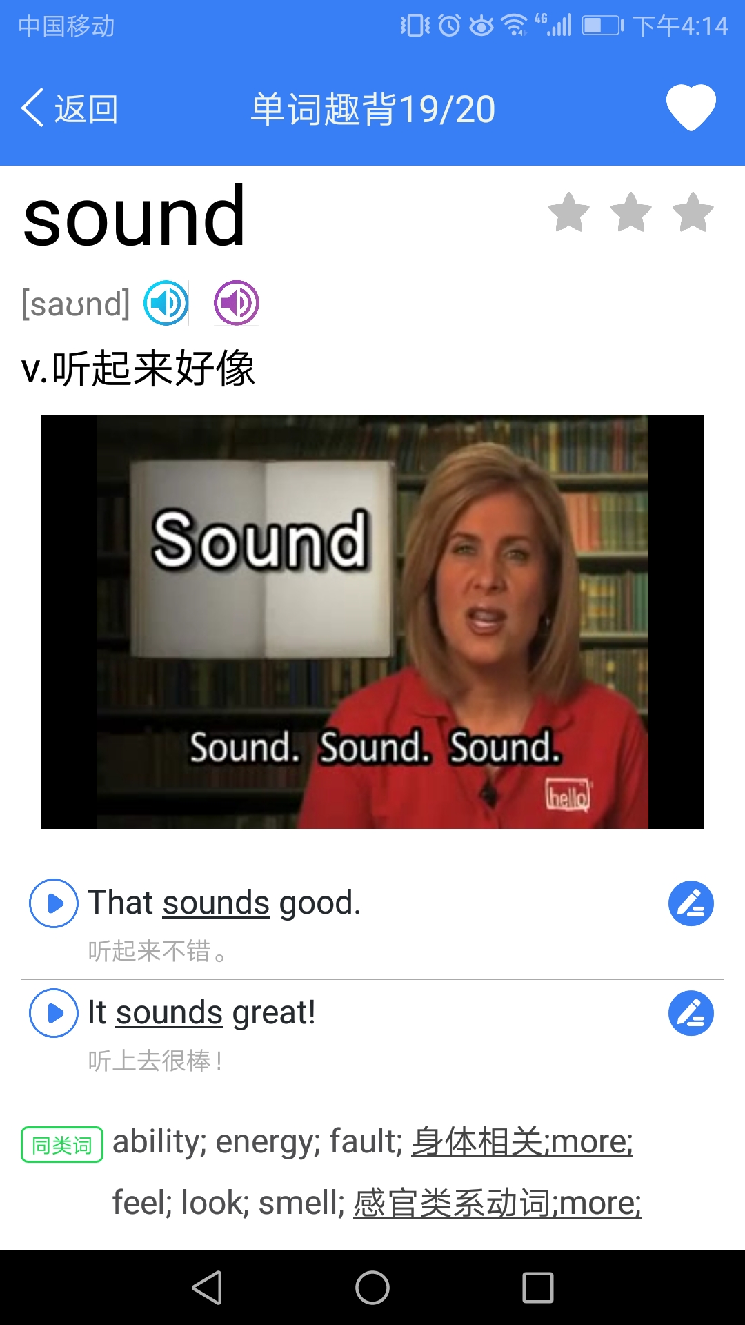 初中英语单词七年级截图