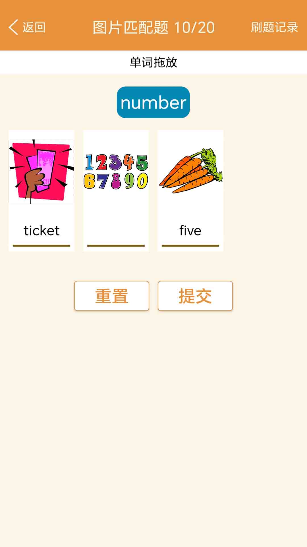 大猫新概念英语同步课堂截图