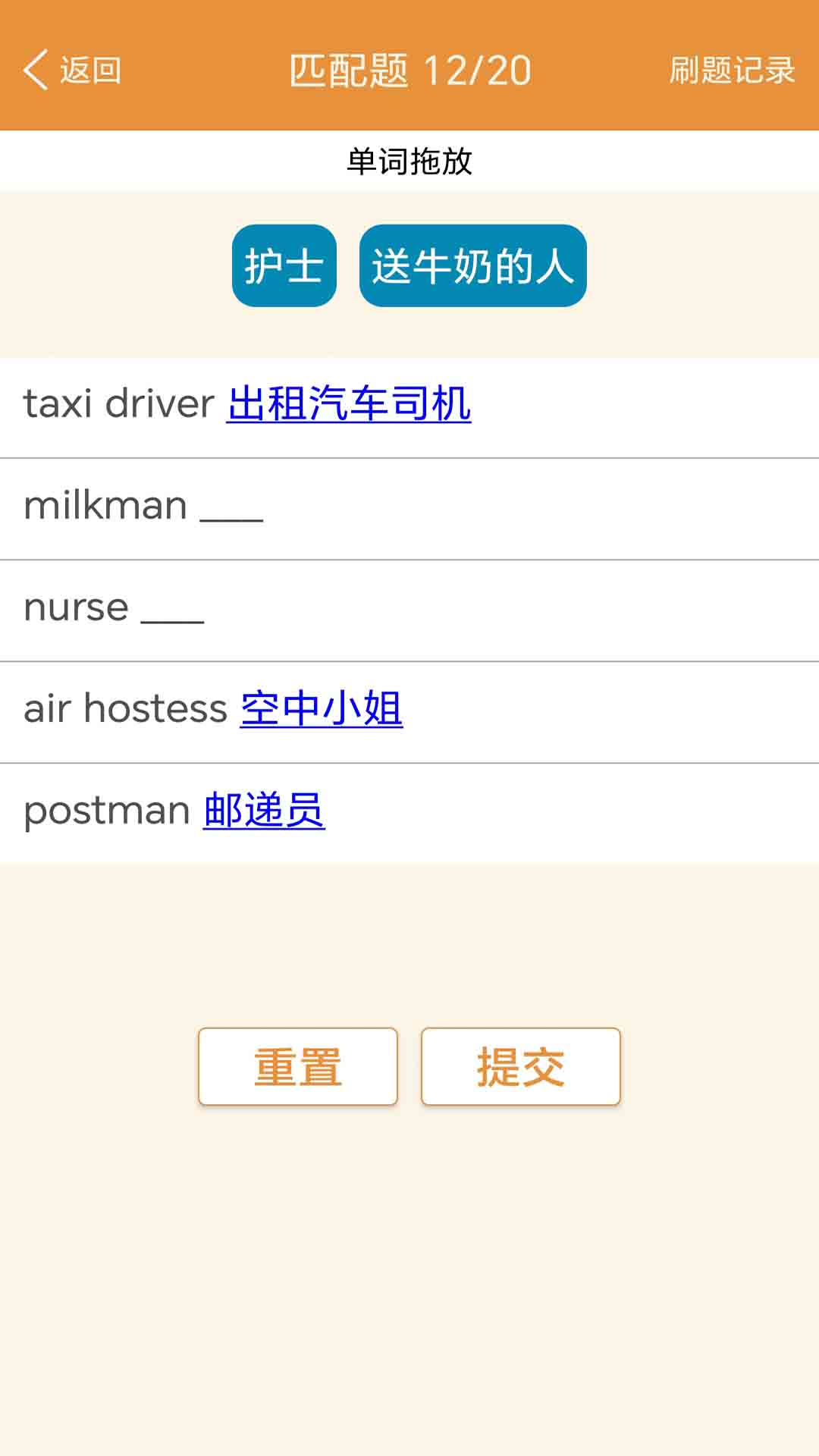大猫新概念英语同步课堂截图