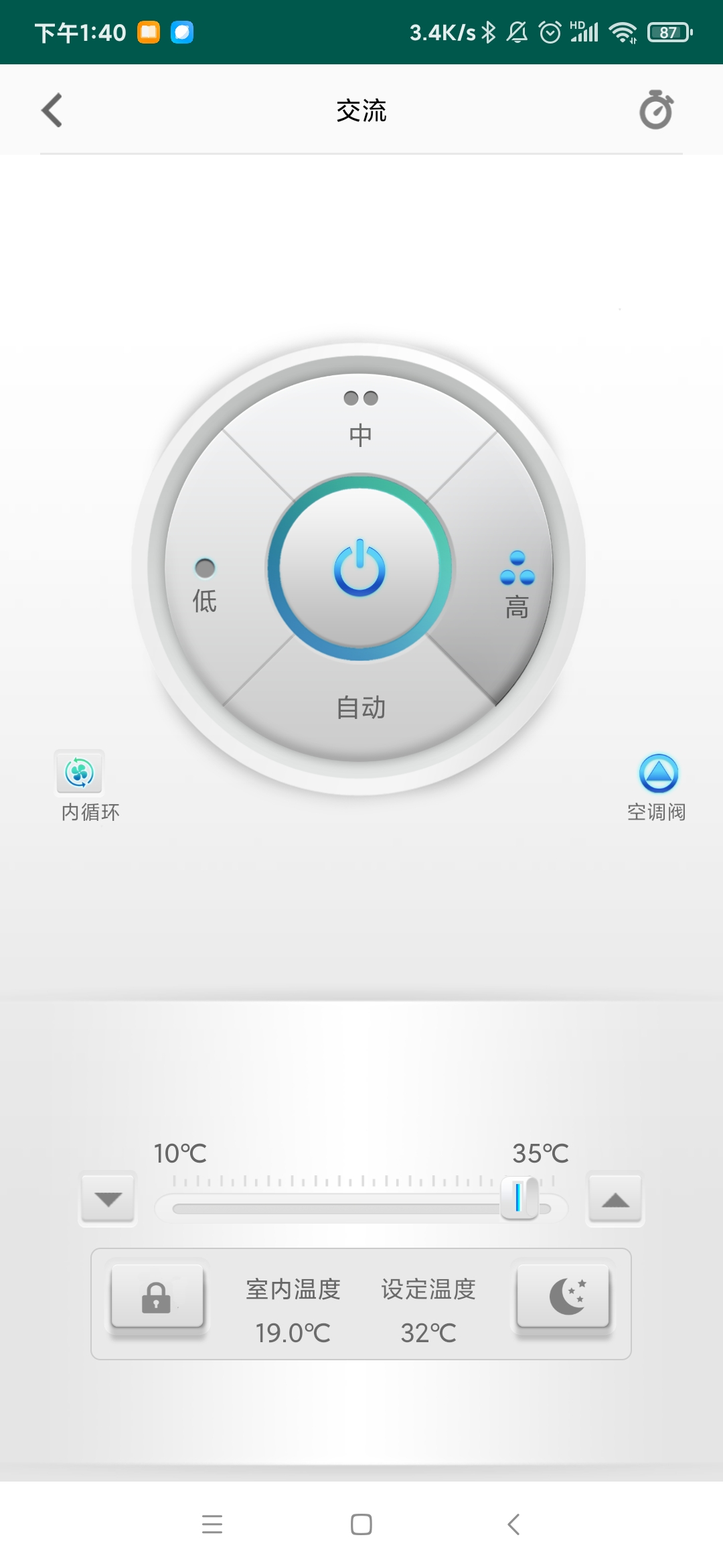 典峰暖通智能化控制软件截图