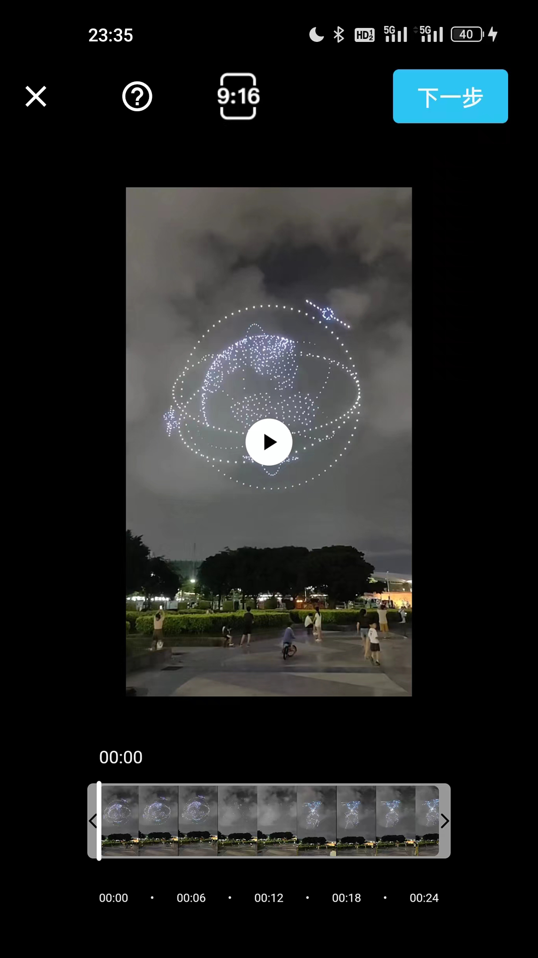 多人协作H5视频编辑器截图