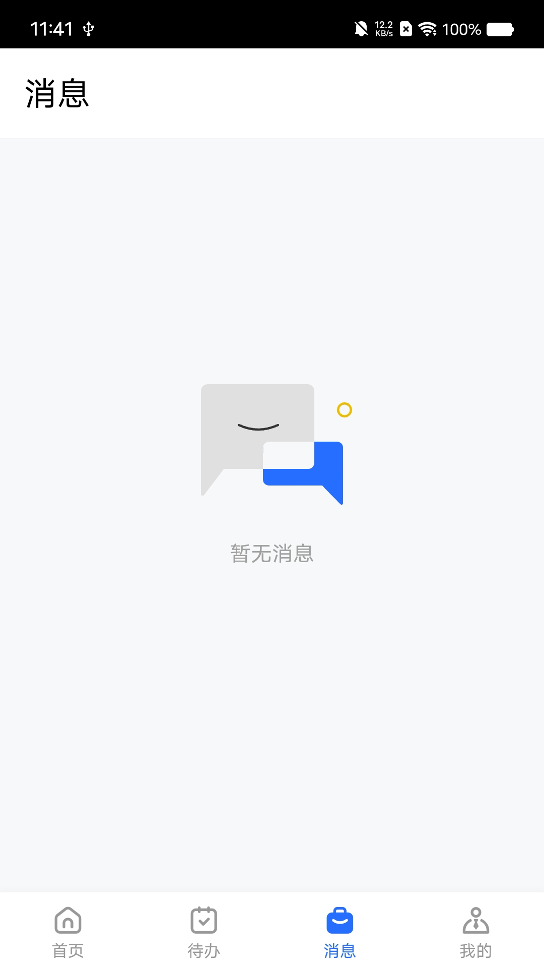 兰州新区城投截图