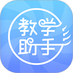 人卫教学助手电脑版