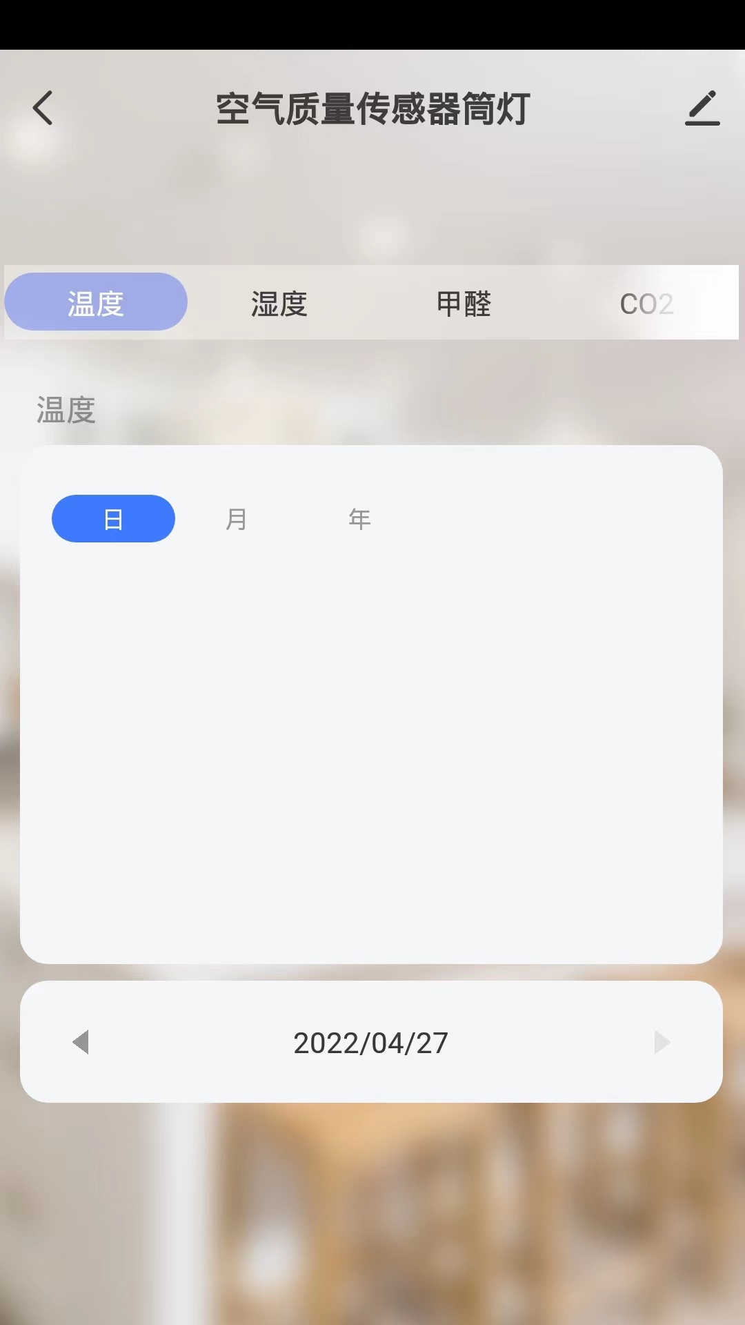 OCTAS截图