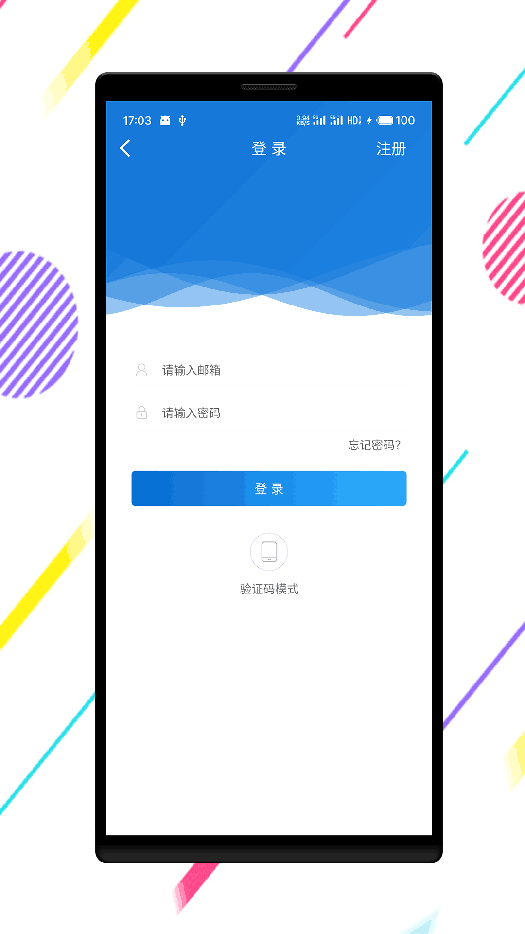 绿幕相机截图