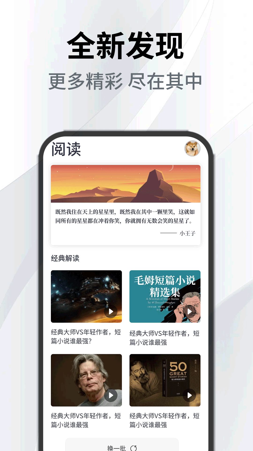 小书森软件截图