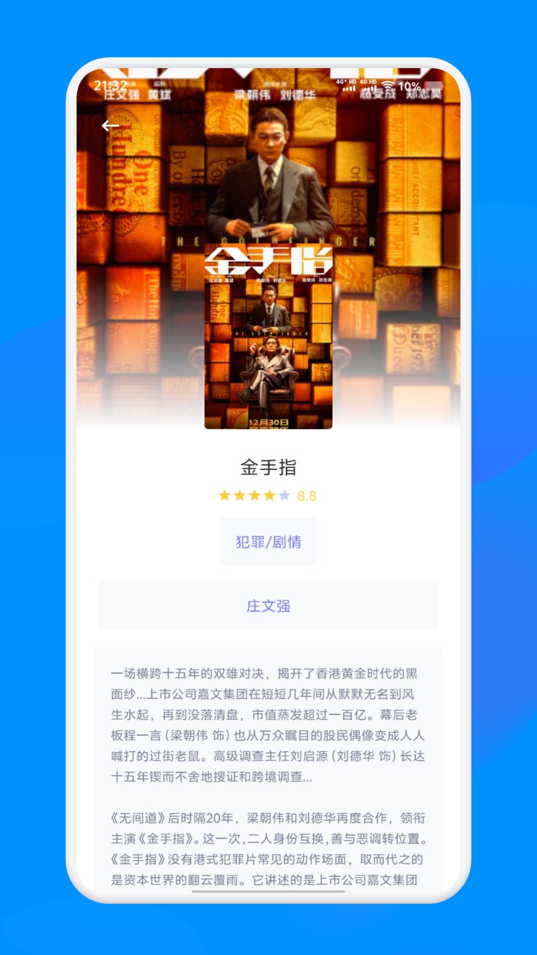 蓝熊影评大全截图