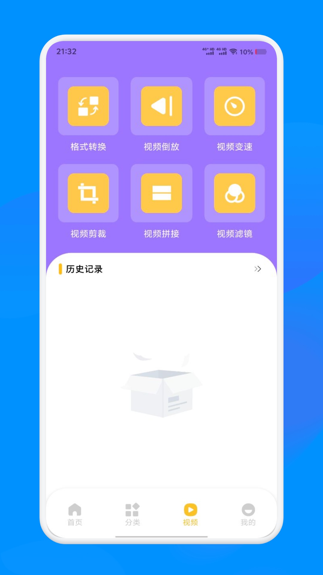 蓝熊影评大全截图