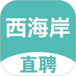 黃島招聘網(wǎng)
