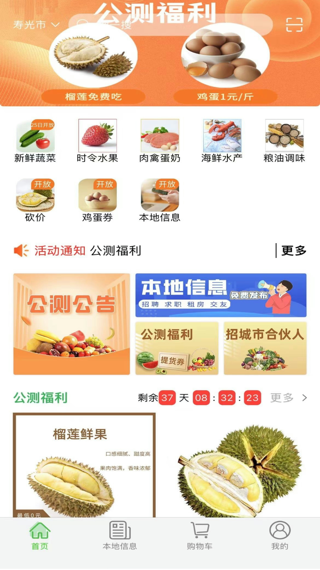 无忧2020截图