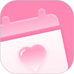 经期记录电脑版