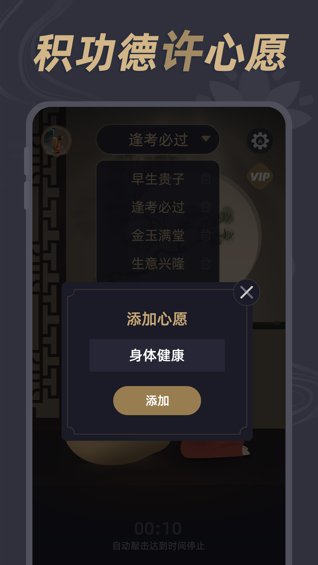 减压小鱼截图