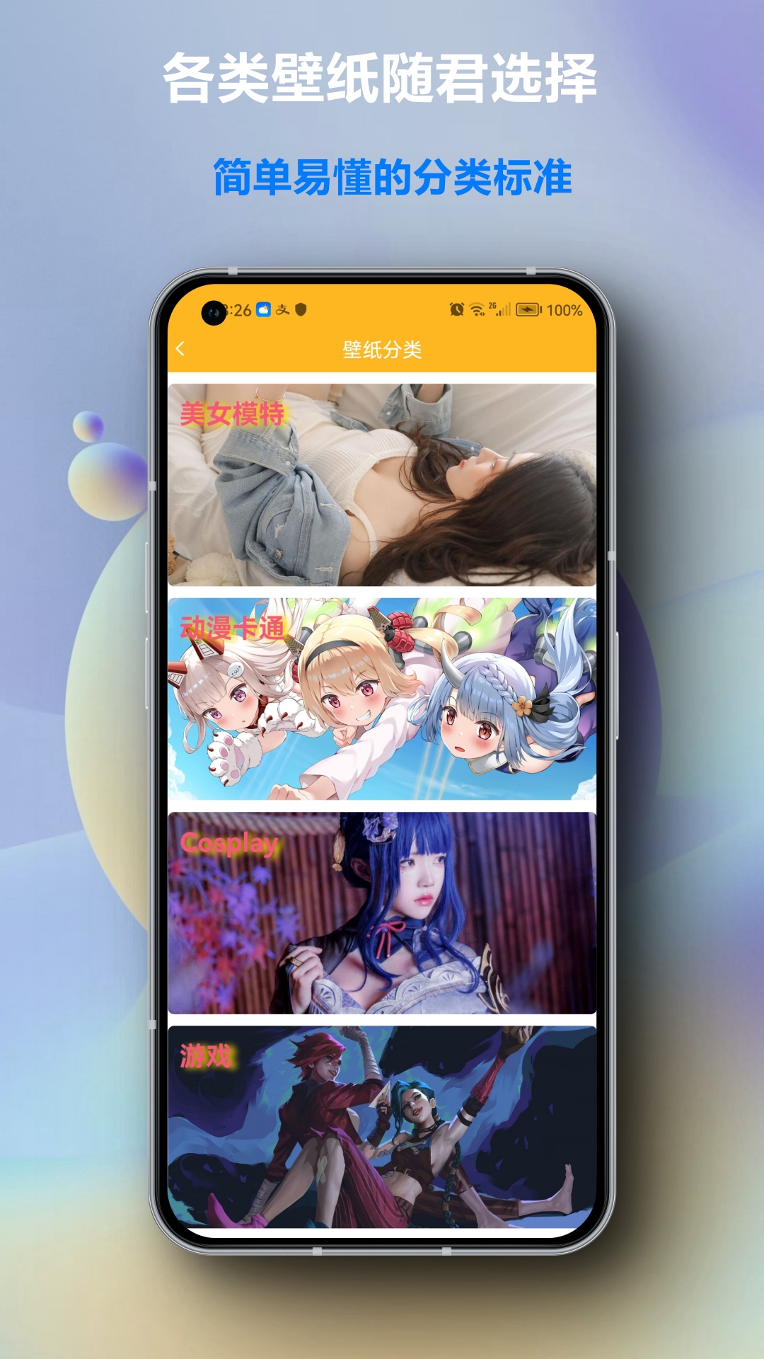 麻匪壁纸截图