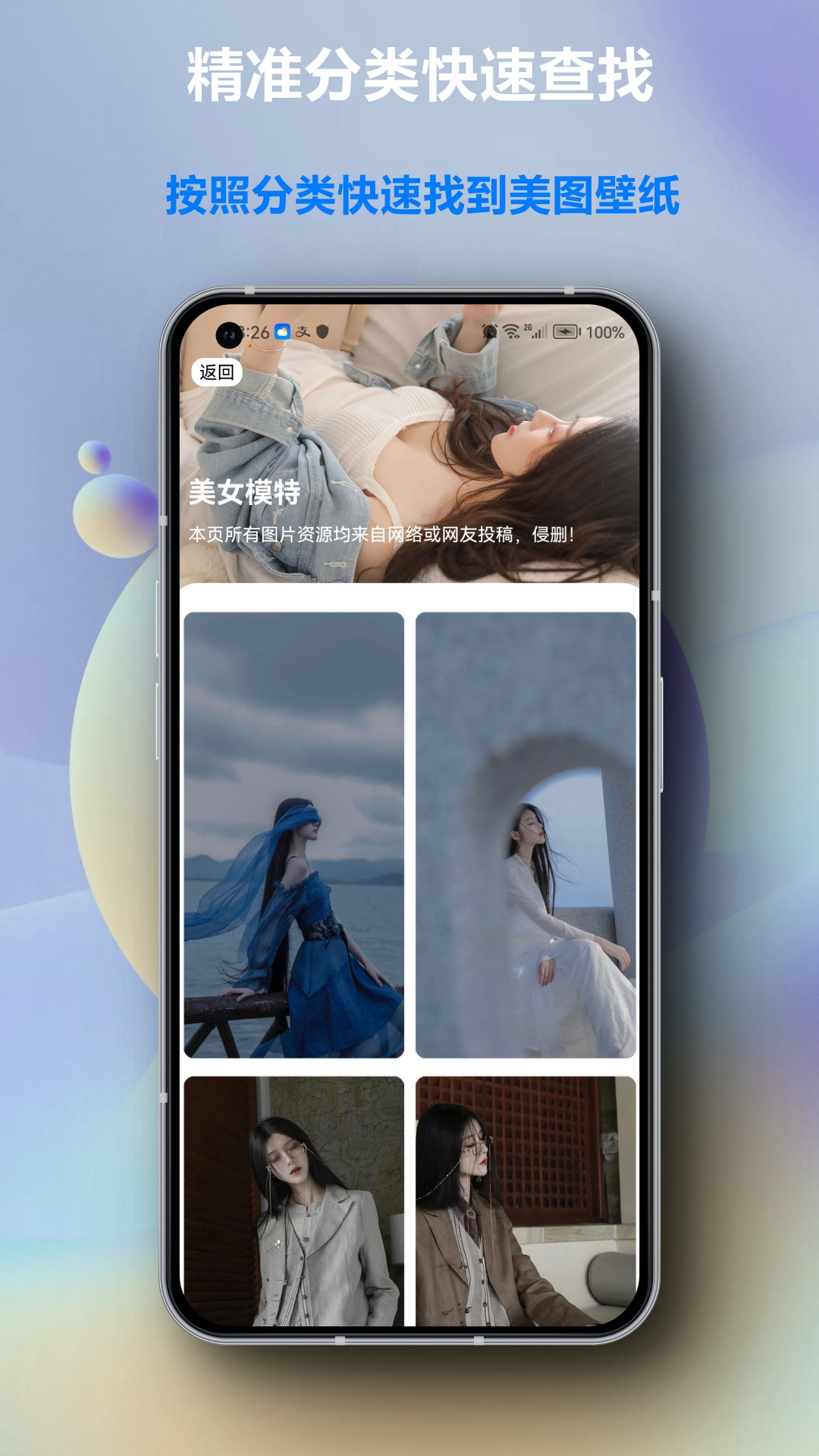 麻匪壁纸截图