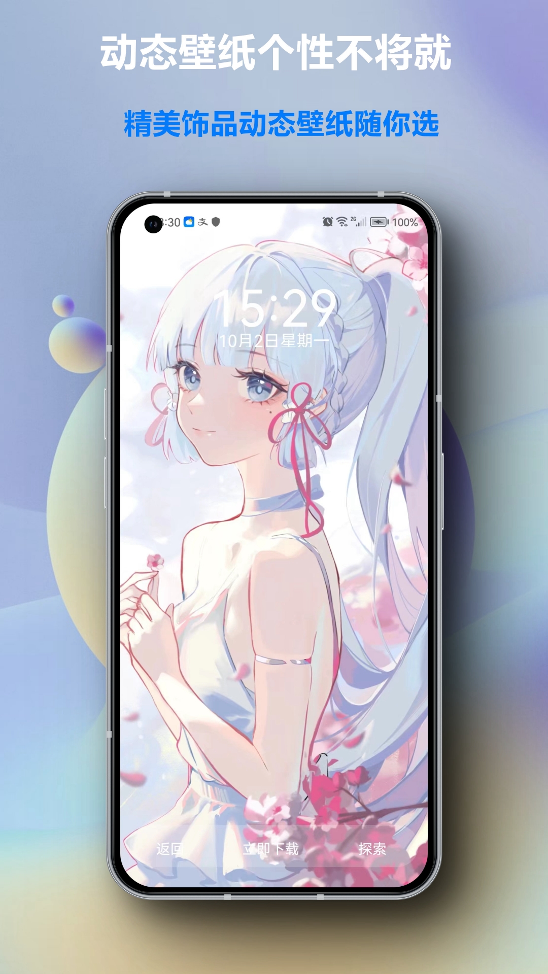 麻匪壁纸截图