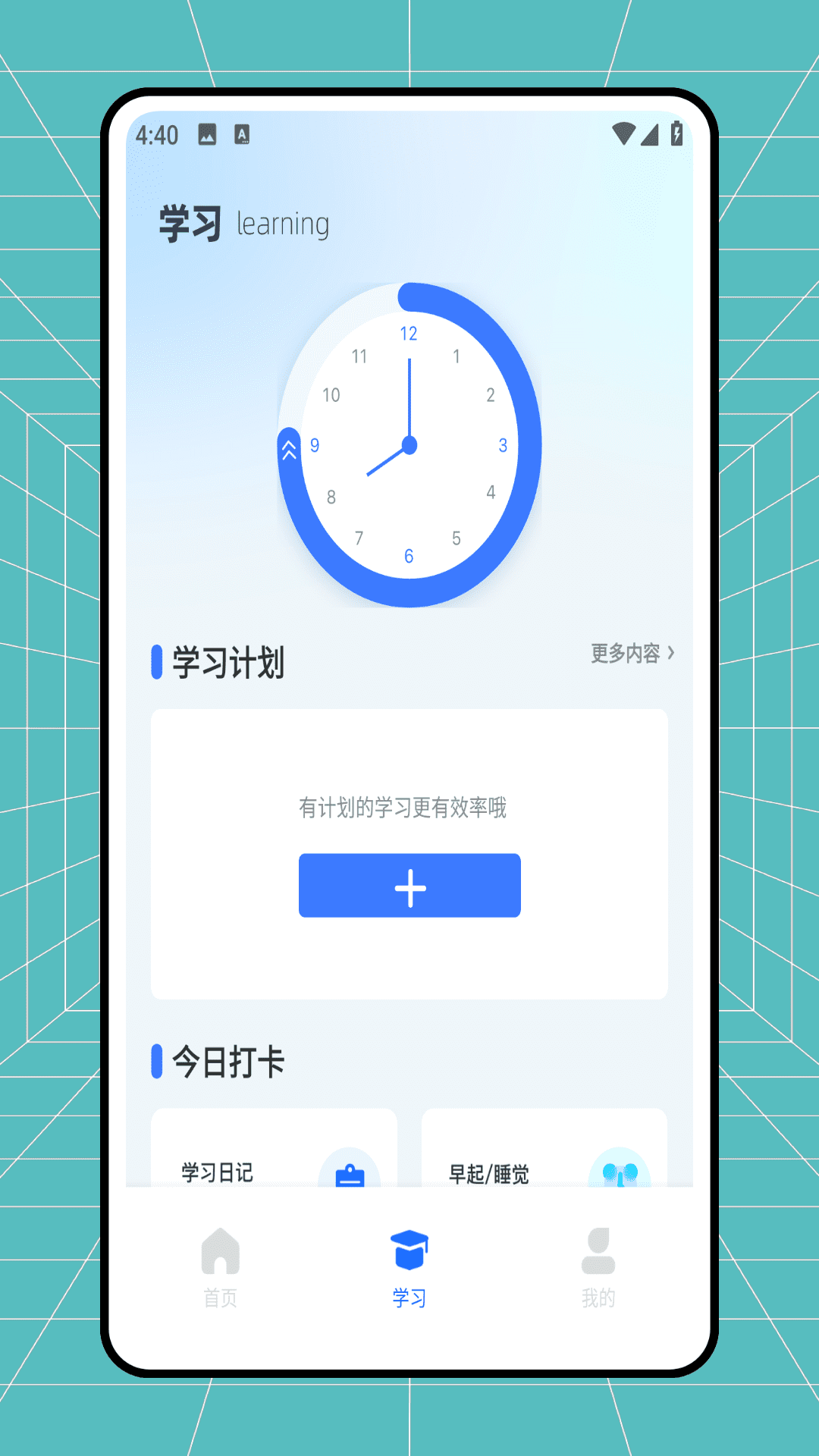 均安截图
