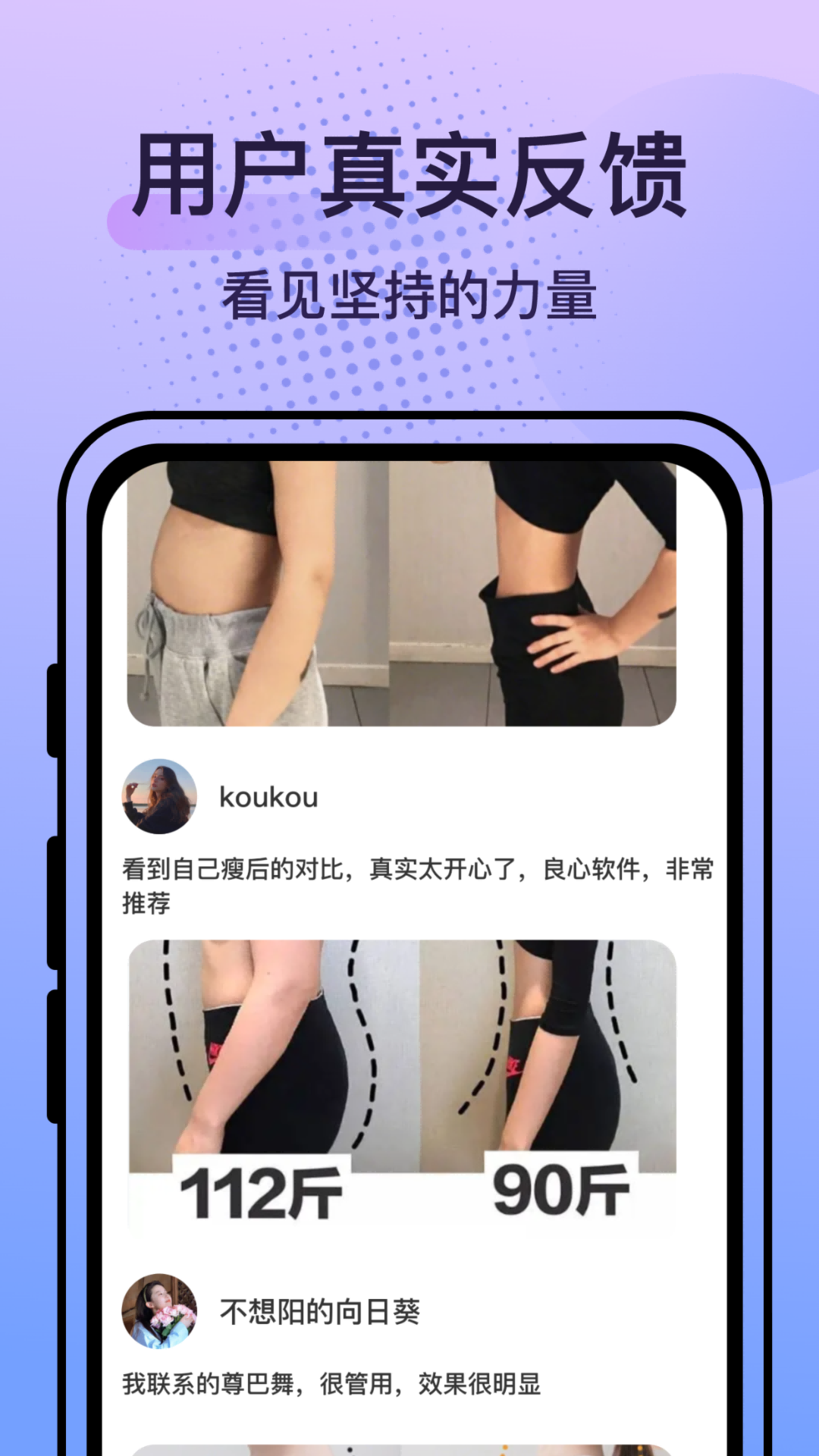 挥汗鼓点舞截图
