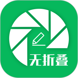 无折叠输入法电脑版