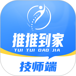 推推到家技师端电脑版