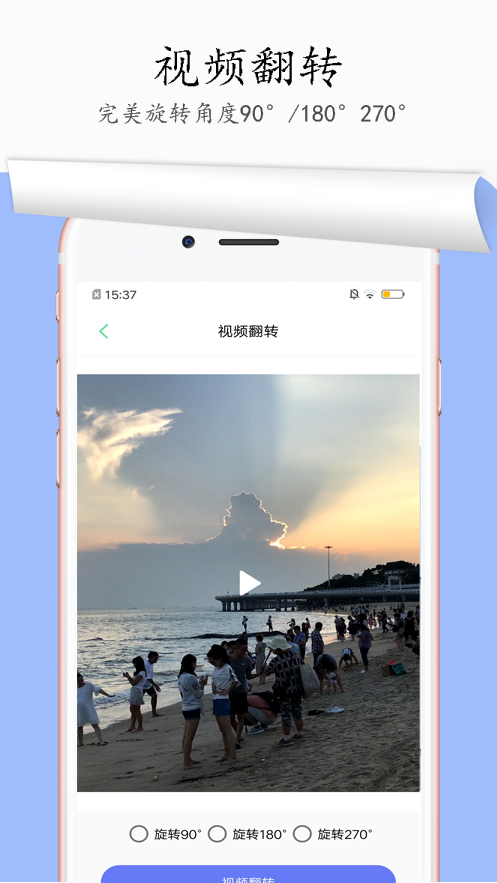 一键去水印截图