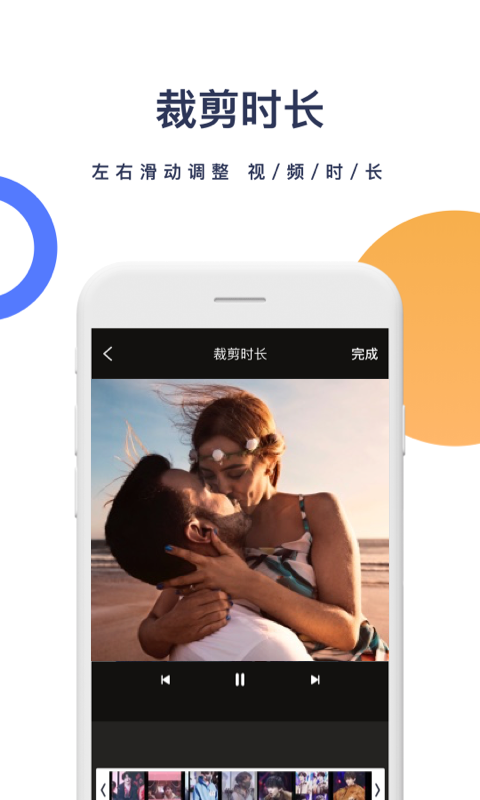 一键去水印截图