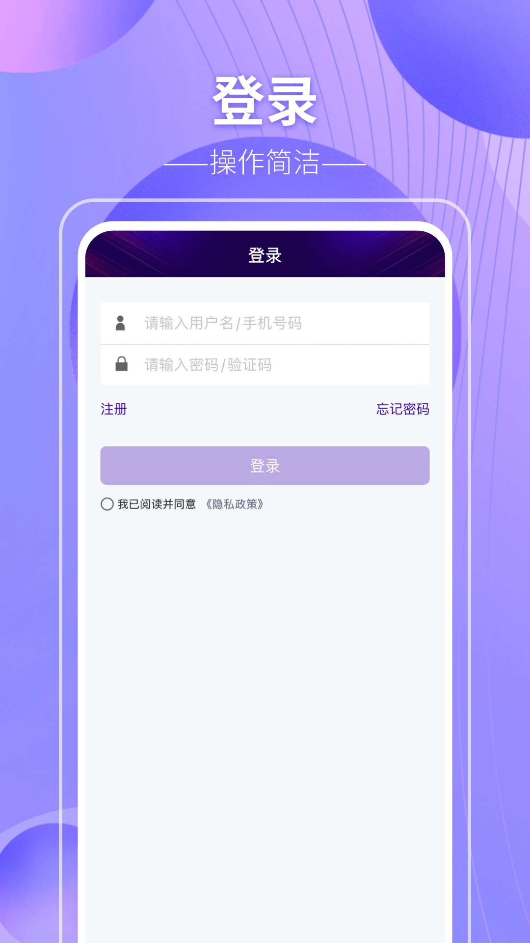 盛易付截图