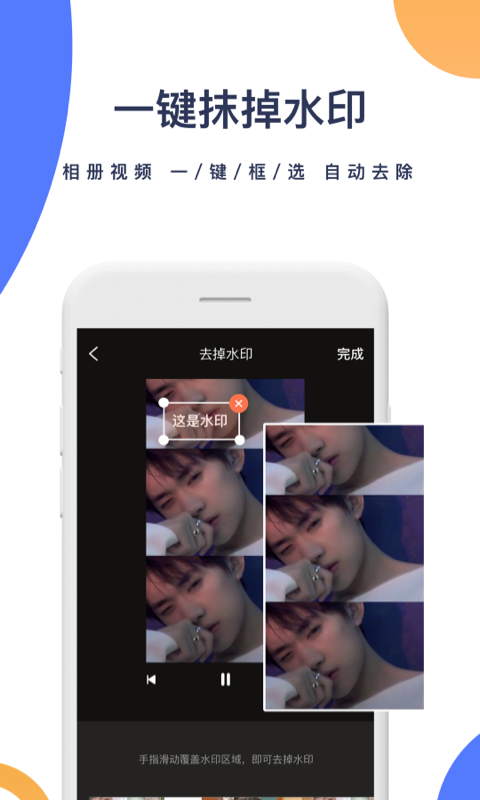 截图