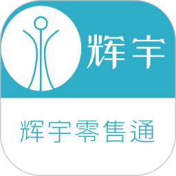 輝宇零售通