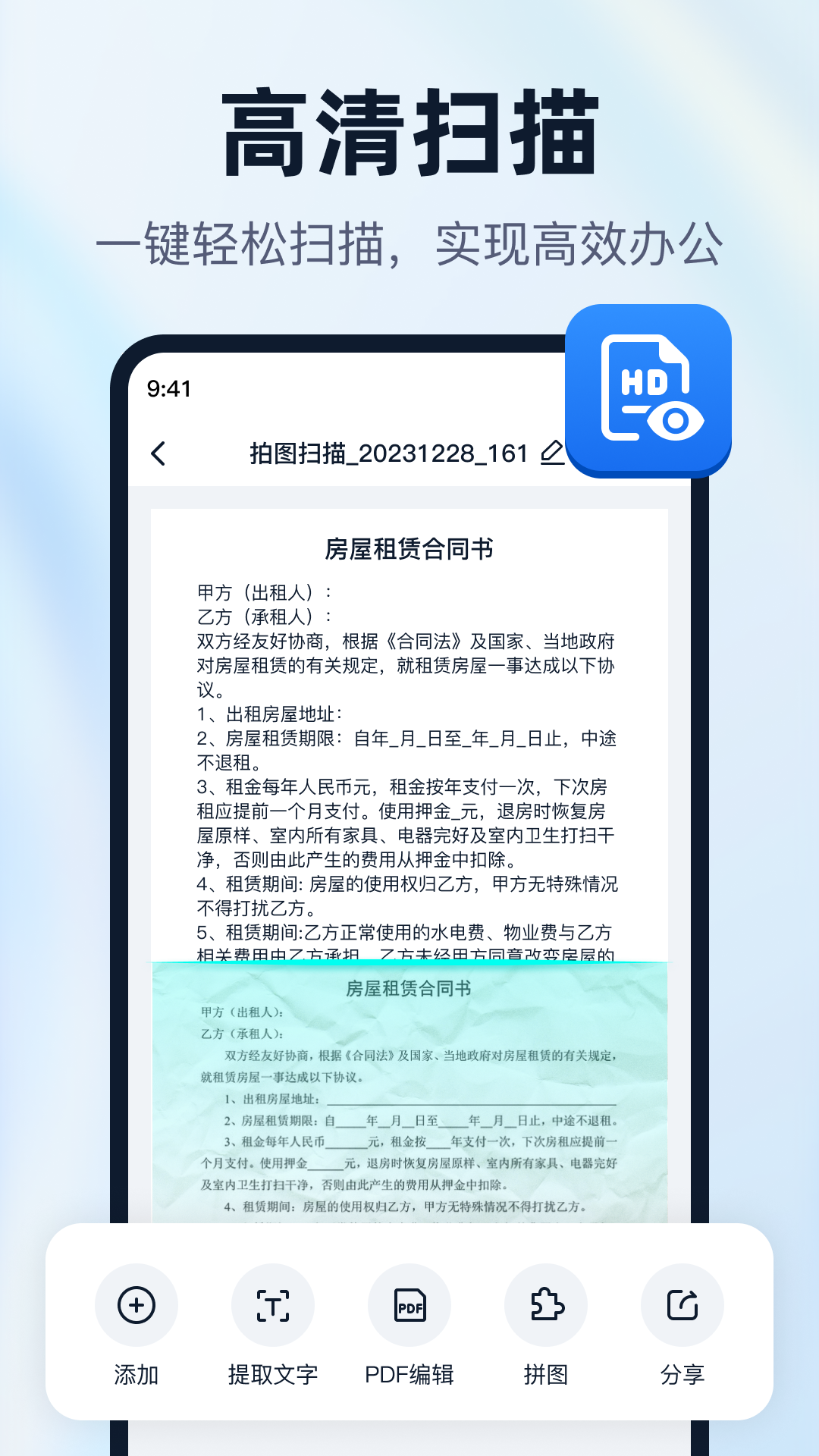 一键识别王截图