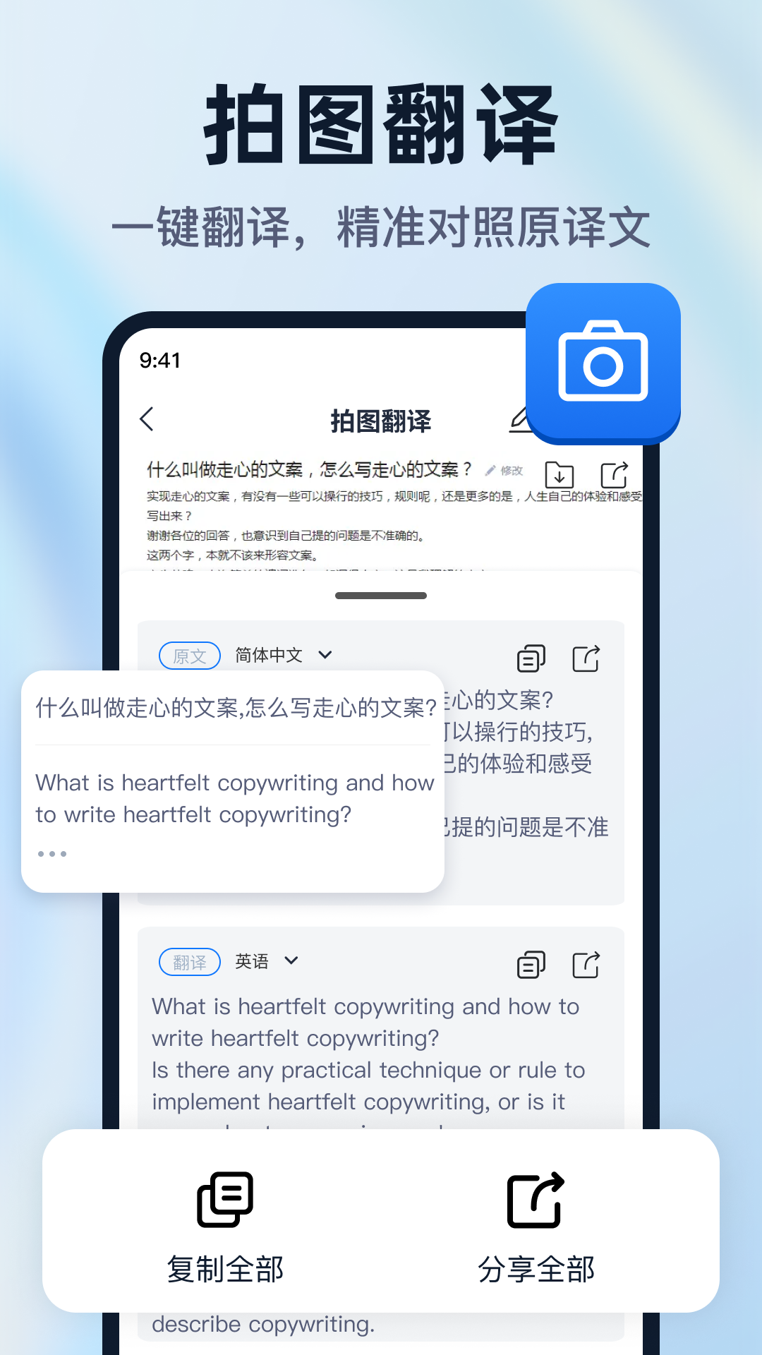 一键识别王截图