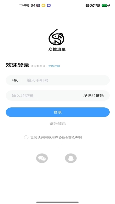 客户关系管理系统截图